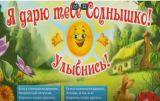Я.jpg