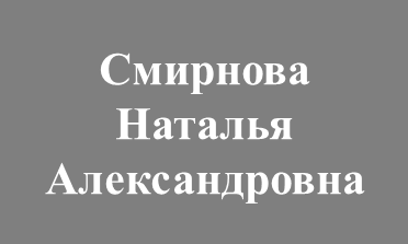 Без имени.png