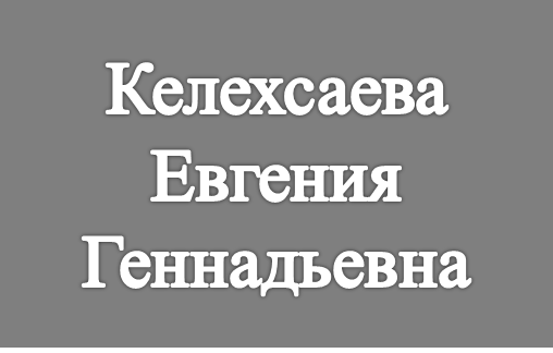 Рисунок11.png