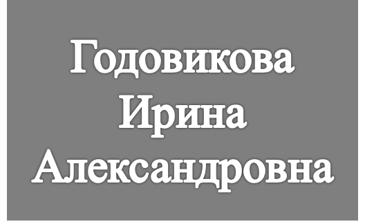 Рисунок3.png