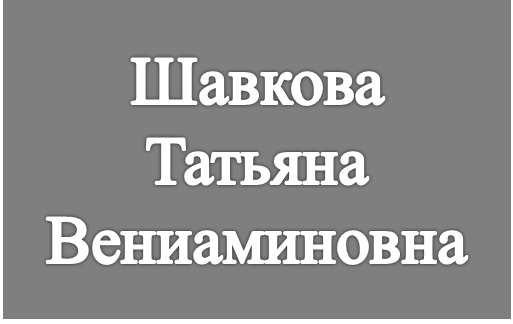 Рисунок31.png