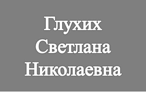 Рисунок4.png