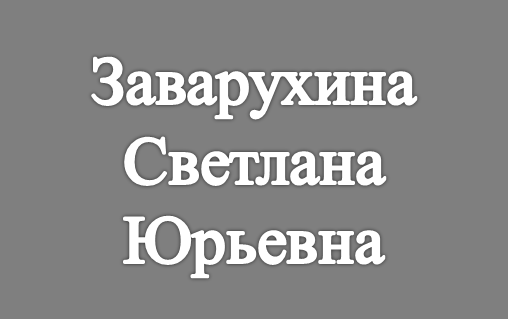 Рисунок6.png