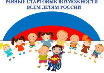 равные старты м.jpg