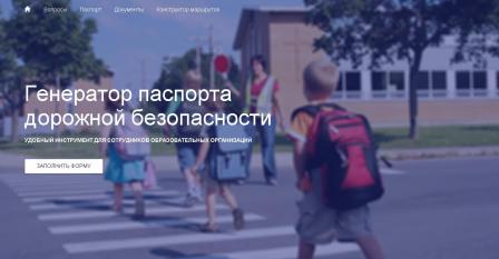 генератор.JPG