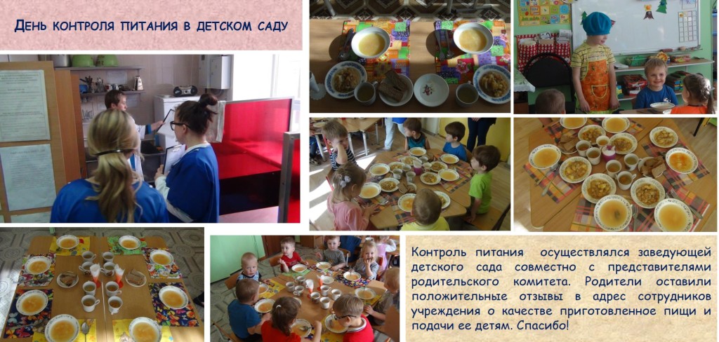 контроль питания.jpg