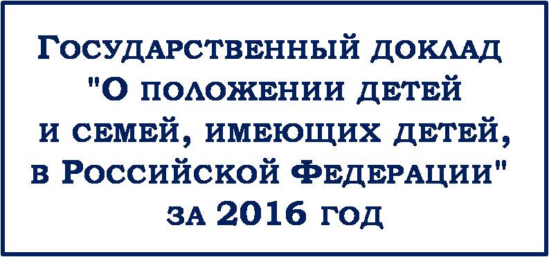 Ð”Ð¾ÐºÐ»Ð°Ð´.jpg
