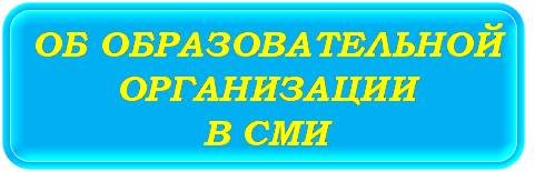 СМИ.jpg