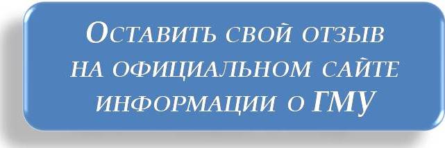 отзыв_2.jpg