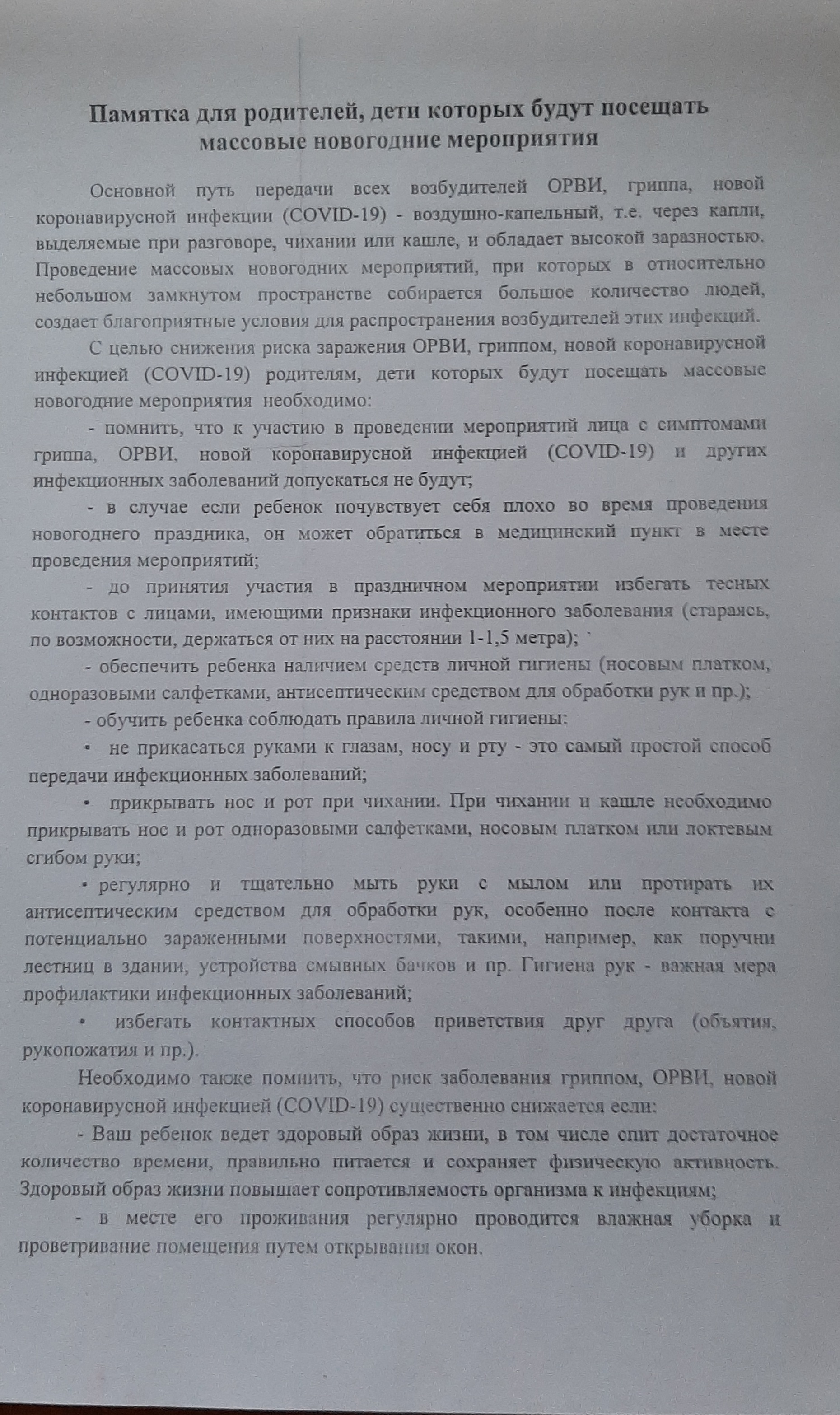 20221219_142609.jpg