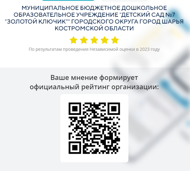 2023-10-13_14-56-21.png