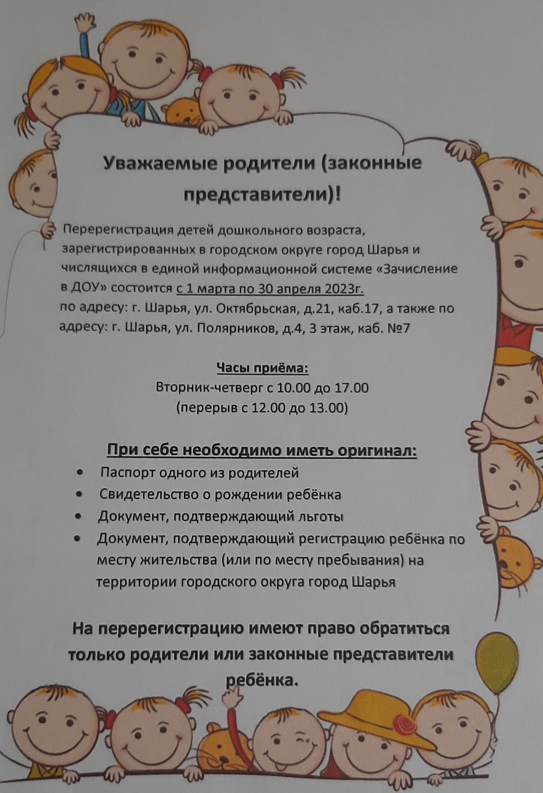 20230313_110720.jpg