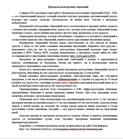 2024-05-15_13-12-06.png