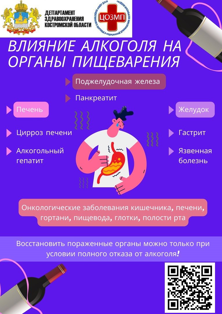 алкоголь 1.jpg