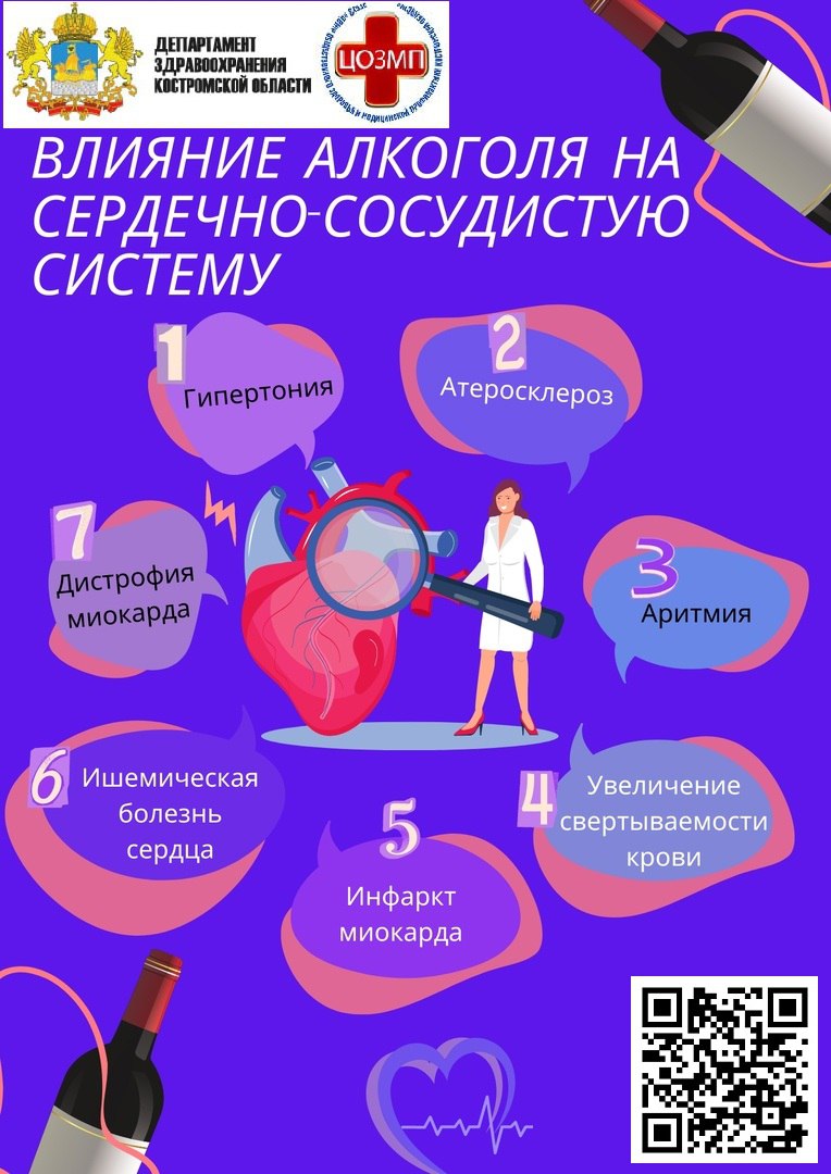 алкоголь 2.jpg