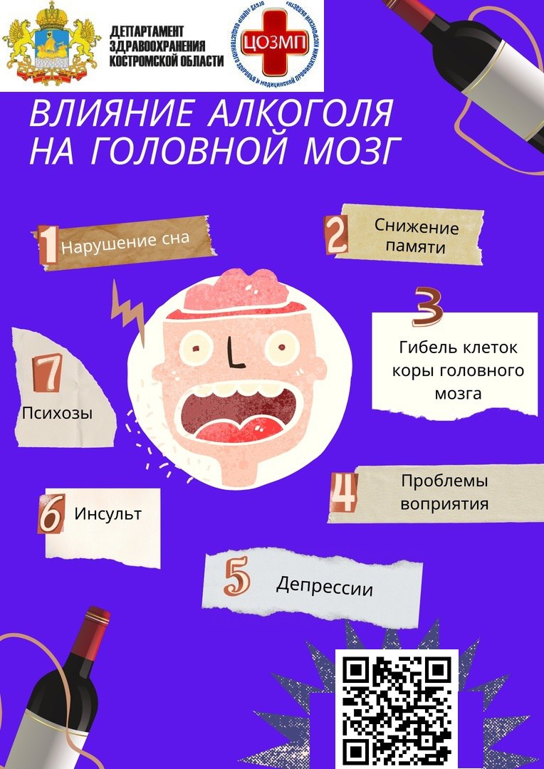 алкоголь.jpg