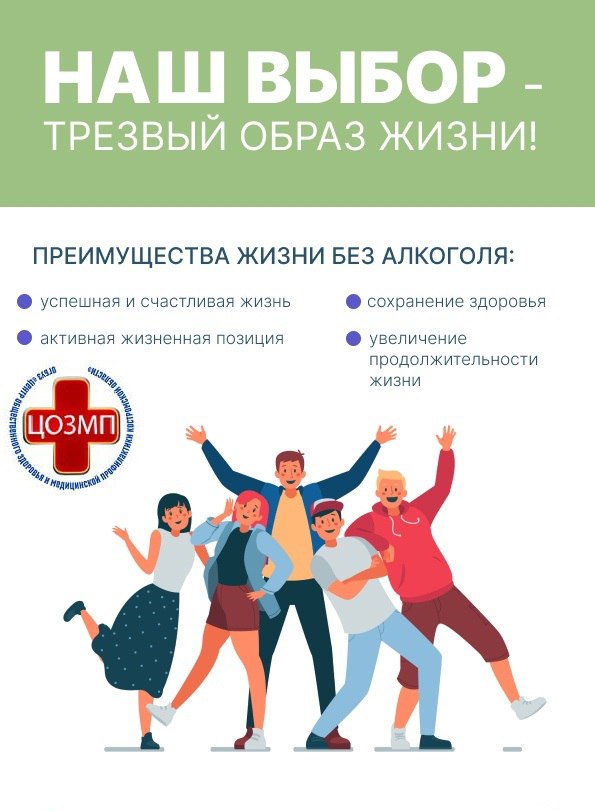 алкоголь3.jpg