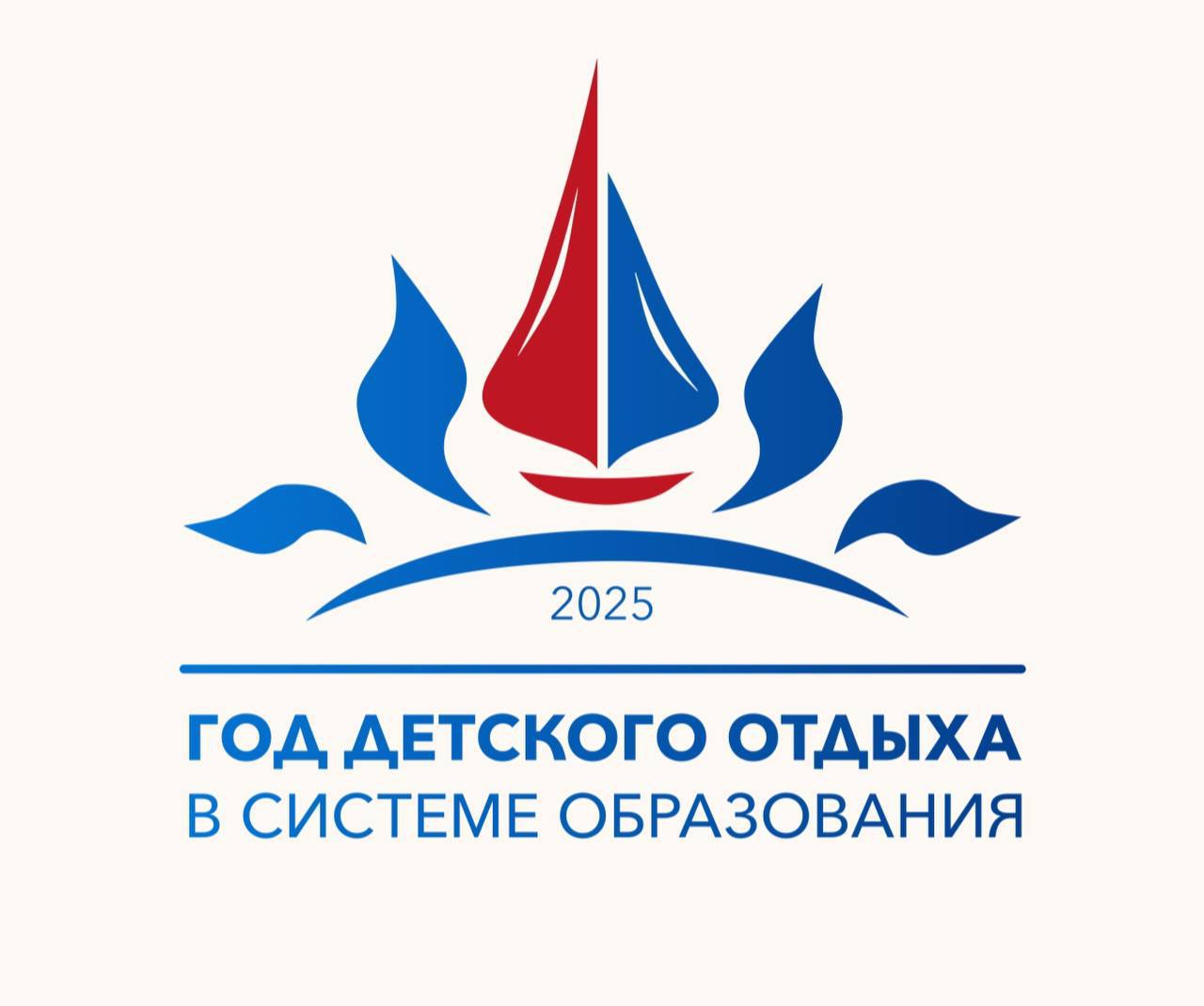 год отдыха.jpg