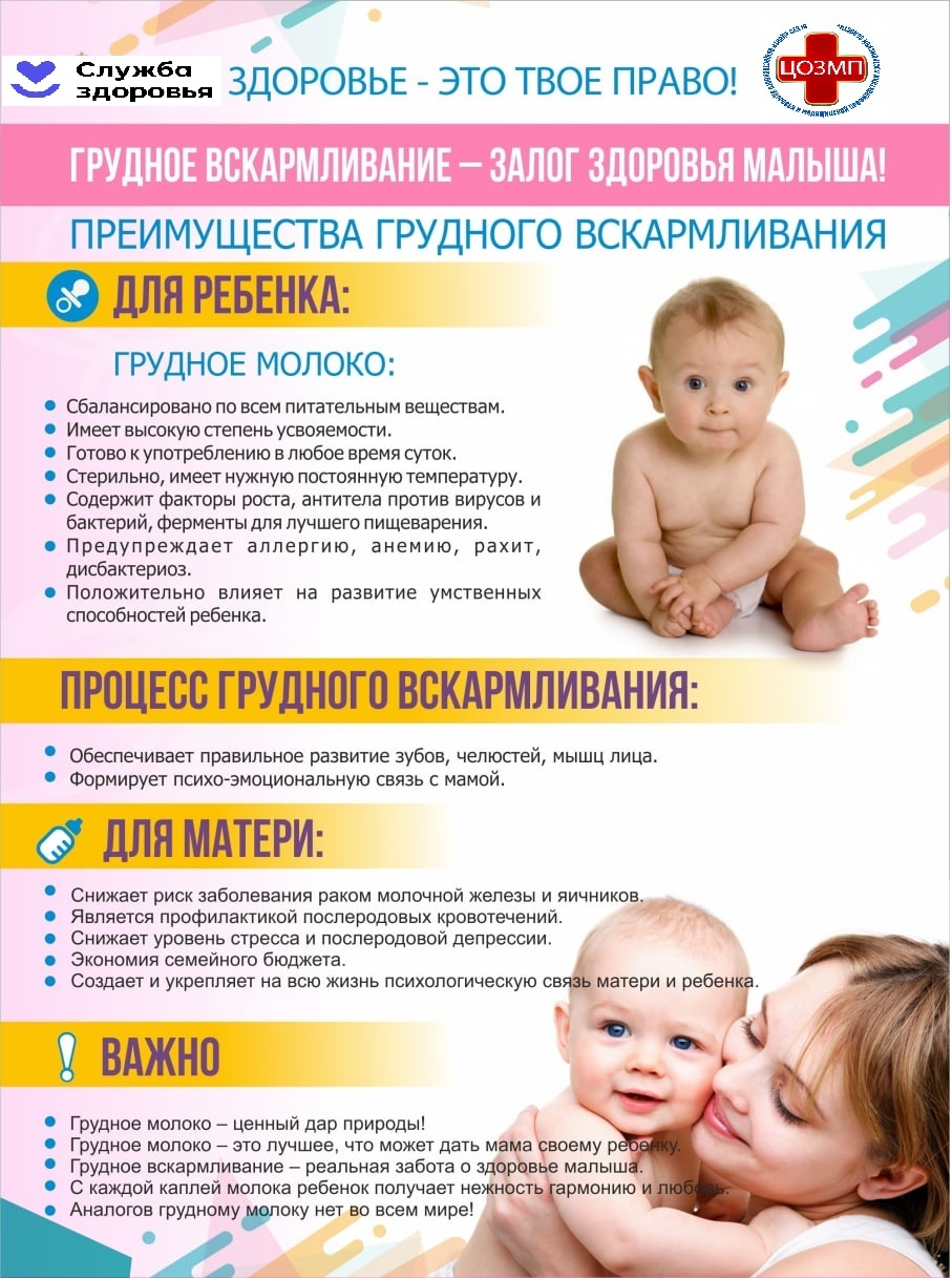 грудное2.jpg