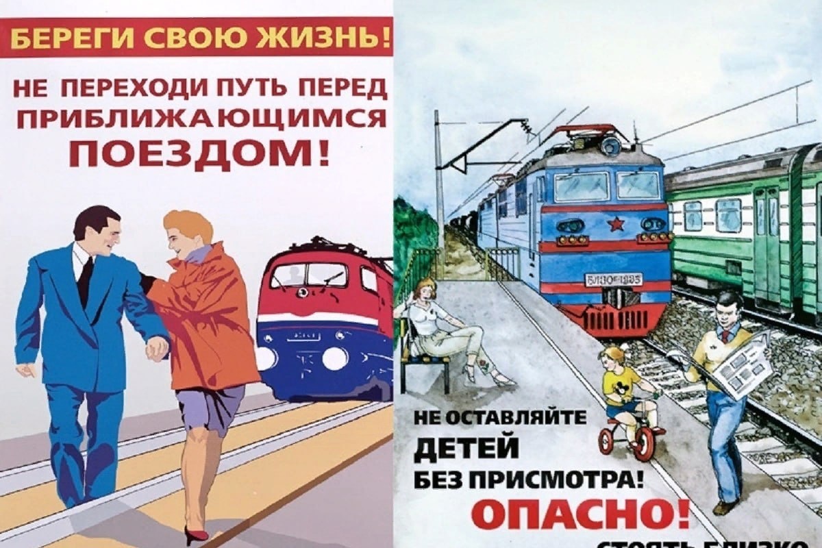 жд.jpg