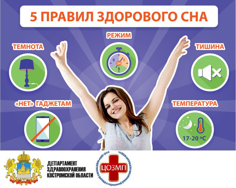 зож1.jpg