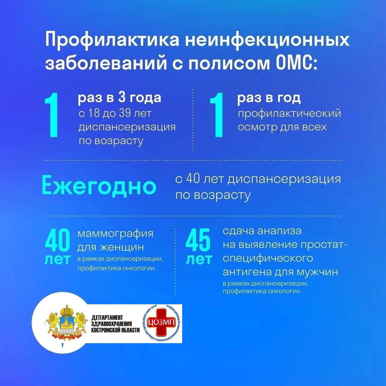 зож8.jpg