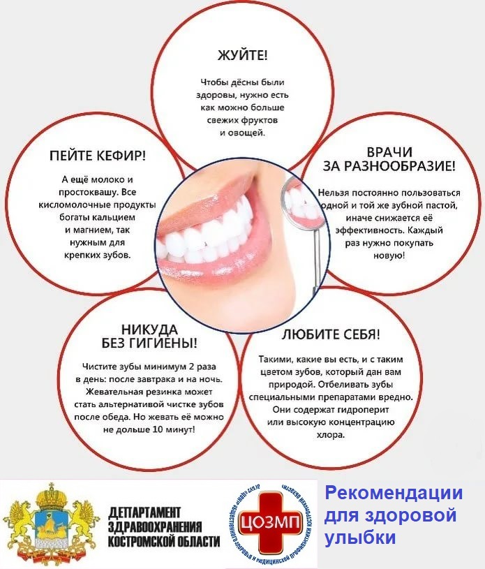зубы.jpeg