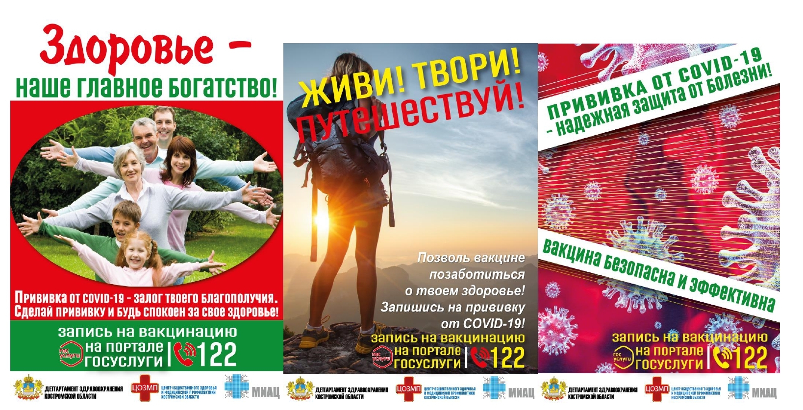 корона сайт.jpg