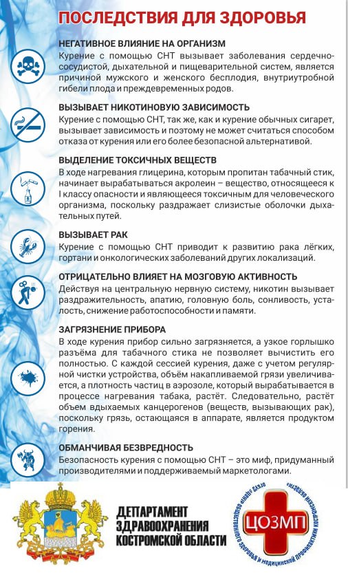 курение 5.jpg