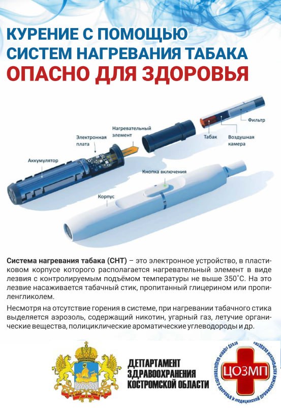 курение 6.jpg