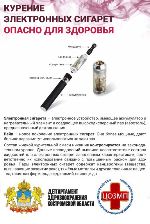 курение 7.jpg