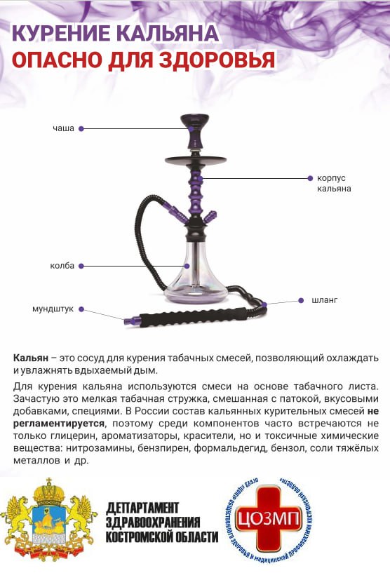 курение.jpg