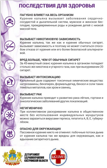 курение4.jpg