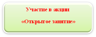 акция 1.png