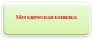 копилка.png