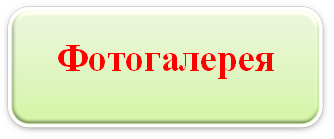 фото 1.png