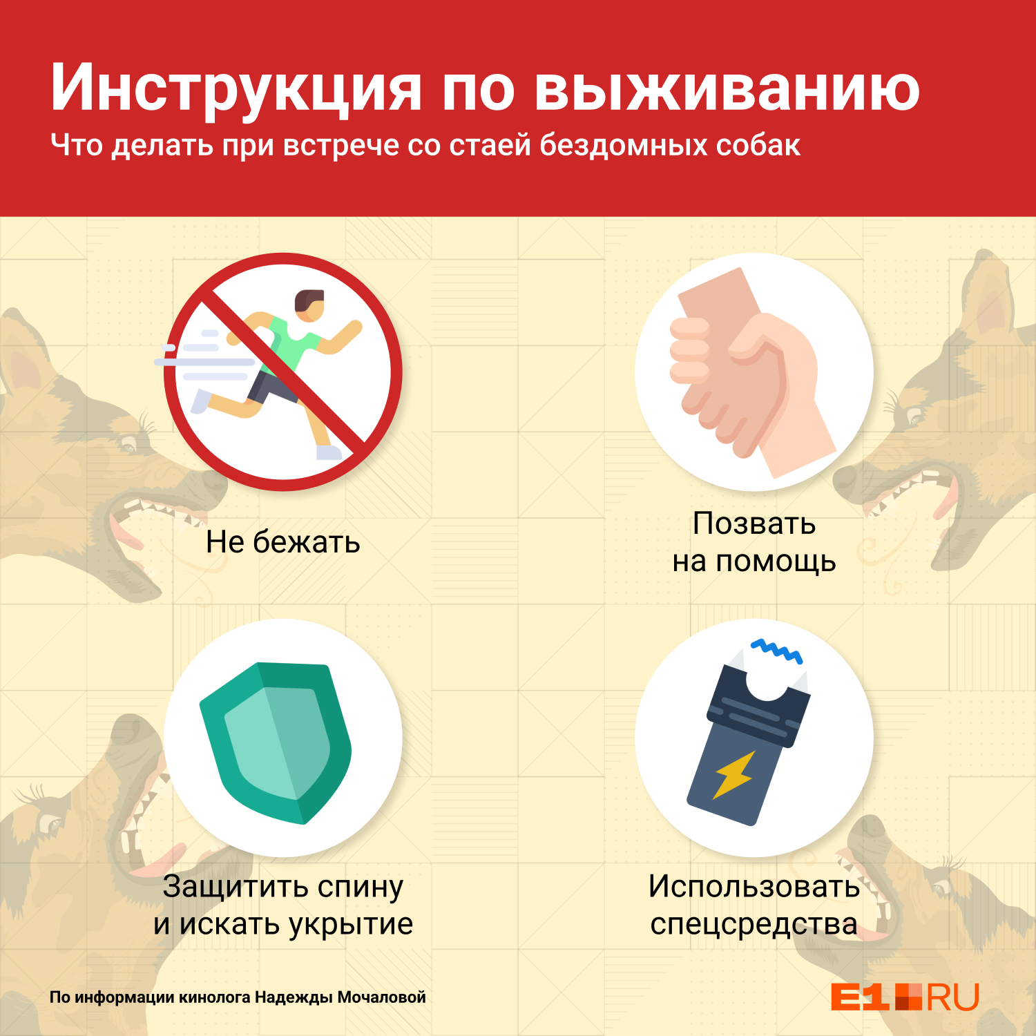 Памятка (1).jpg