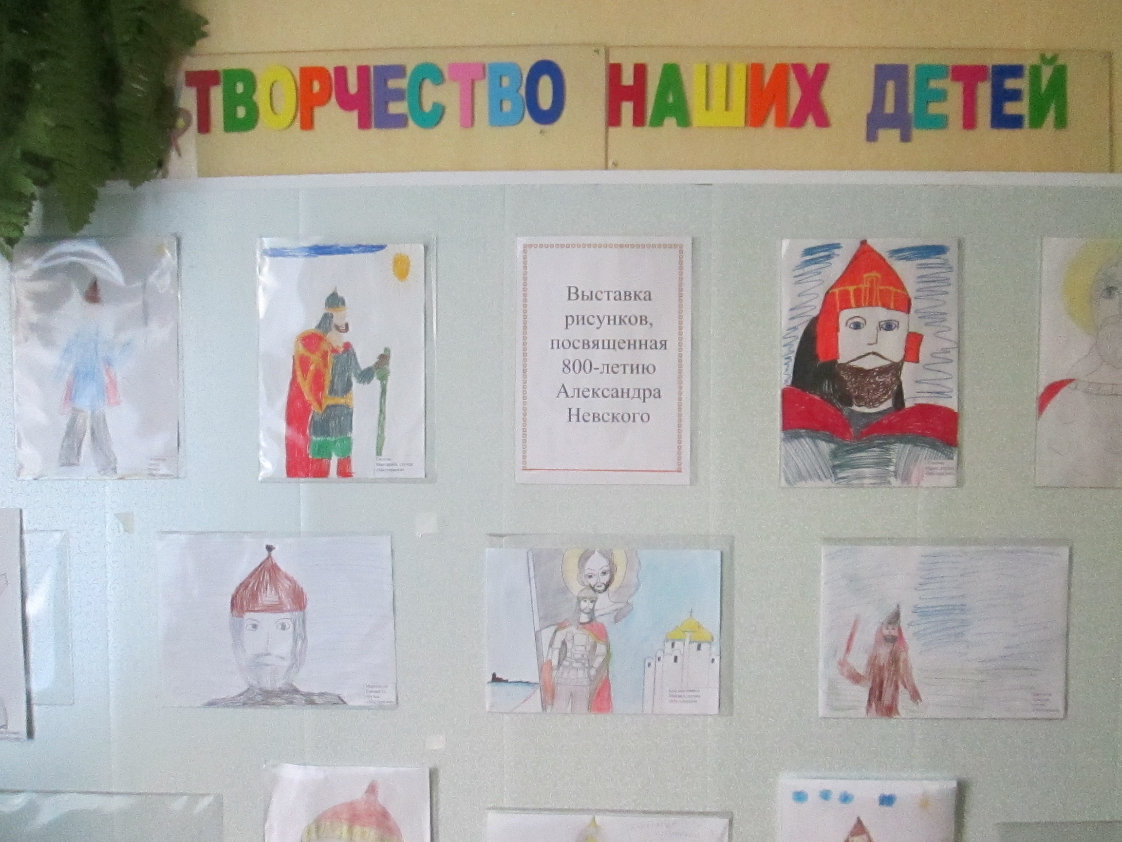 выставка рисунков.JPG