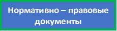 нпд.png