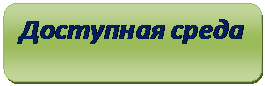 досср.gif