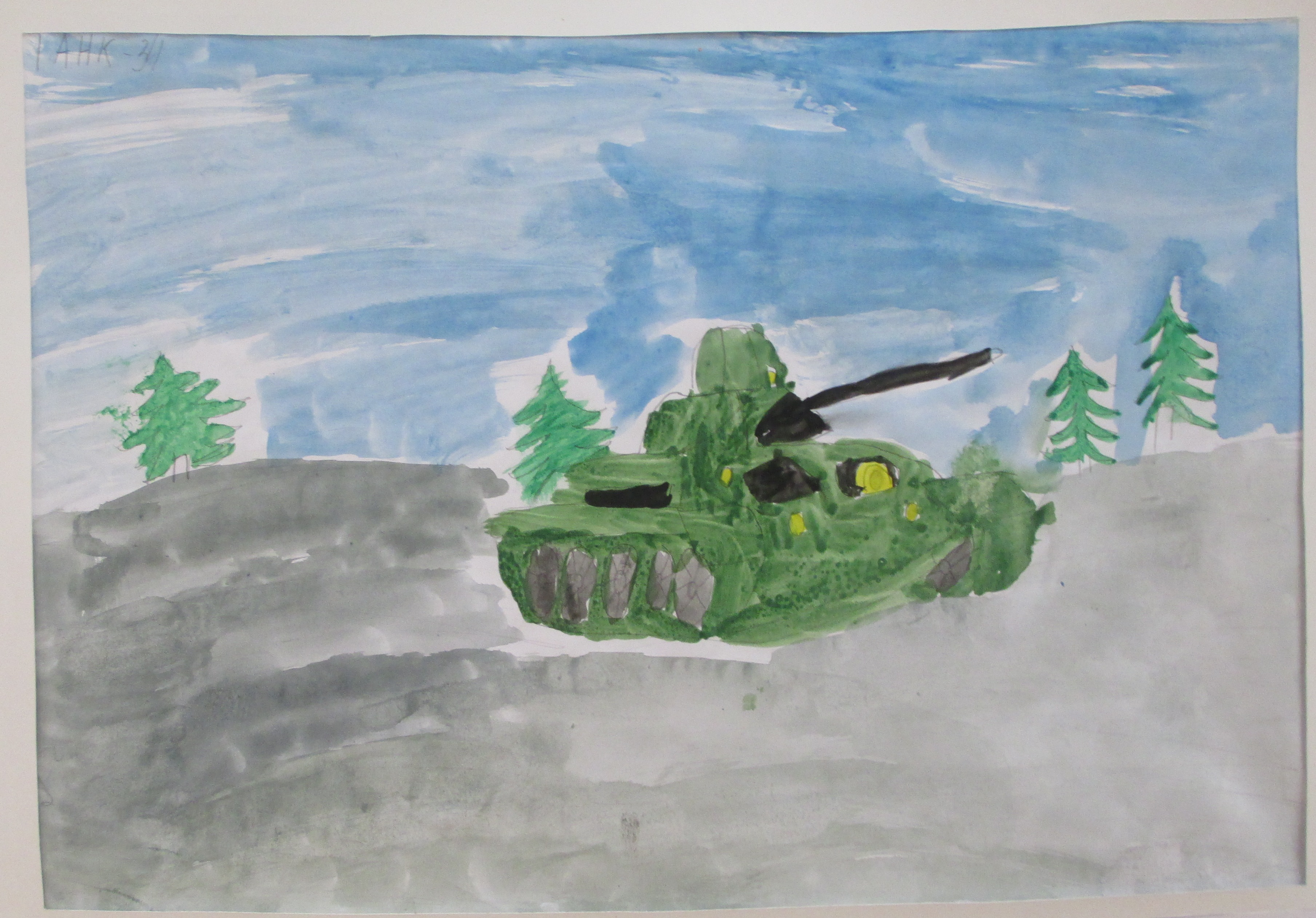 Легендарный танк Т-34.JPG