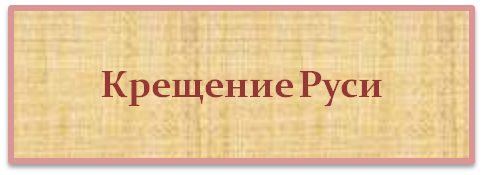 Кнопка 10.png