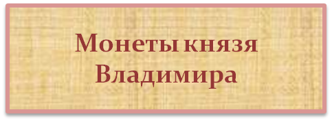 Кнопка 12.png