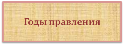 Кнопка 2.png