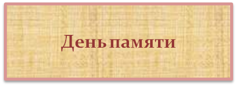 Кнопка 3.png