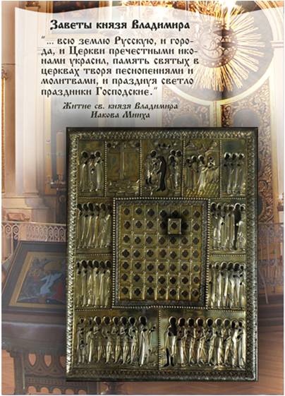 Зветы_4.jpg