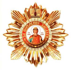 Орден 2.jpg