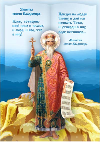 заветы_1.jpg