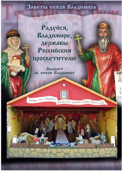 заветы_10.jpg
