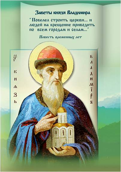 заветы_3.jpg